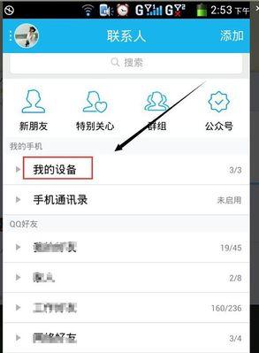 H3C配置经典全面步骤解析（深入探索H3C网络设备的配置方法与技巧）