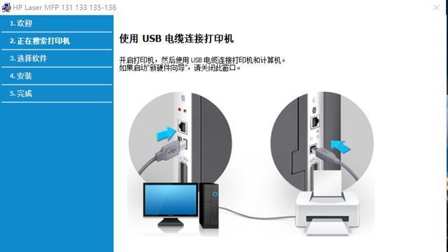 解决打印机脱机问题的有效方法（快速解决打印机脱机问题的实用技巧）