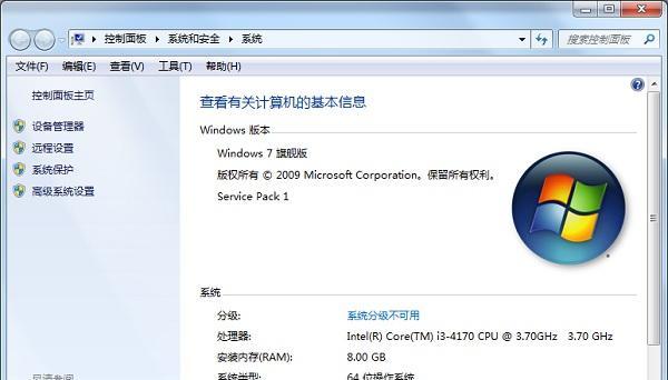 Win10系统被禁用处理方法大揭秘！（解决Win10系统被禁用问题的实用技巧与方法）