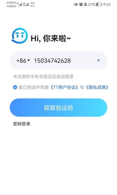 便捷查询手机号注册的网站、App推荐（一键查询手机号注册信息，方便快捷可靠）