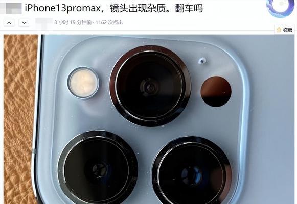 《iPhone14Pro护眼模式打开方法全解析》（iPhone14Pro眼睛不累，从护眼模式开始）