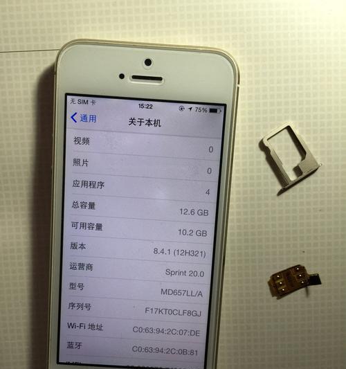 如何通过iPhone查看屏幕是否原装（用iPhone的特殊功能辨别屏幕的真伪）