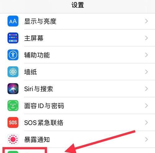 iPhone清空后台应用的妙招（轻松提升iPhone运行速度，释放更多内存空间）