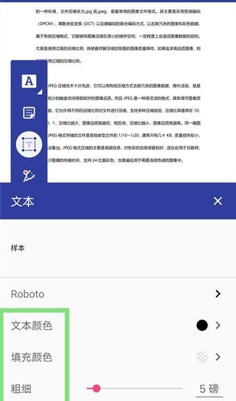 快速修改文件夹的实用小窍门（简单操作，修改，提升工作效率）