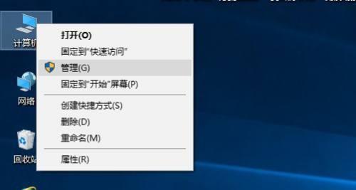 如何找回丢失的电脑菜单栏（简单步骤帮您找回电脑菜单栏，让操作更便捷）