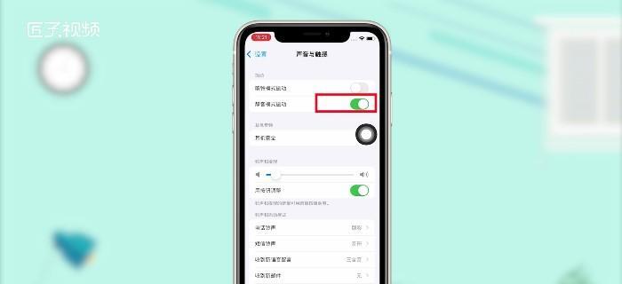 如何升级更新iOS系统的iPhone？（iOS升级教程，详解iPhone系统更新步骤）