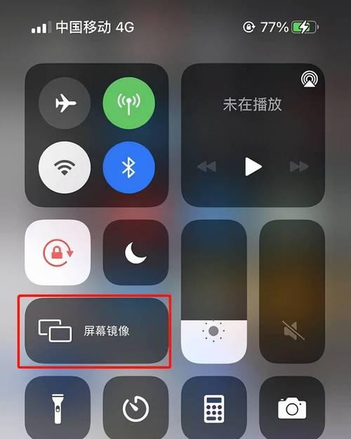 如何升级更新iOS系统的iPhone？（iOS升级教程，详解iPhone系统更新步骤）