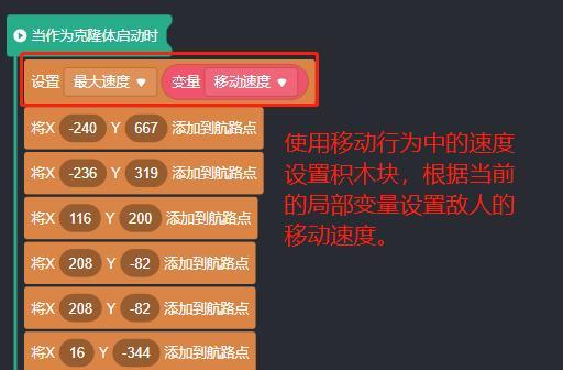 如何通过建立个人游戏博客赚取收入（游戏博客赚钱攻略，轻松实现兴趣与收入的结合）