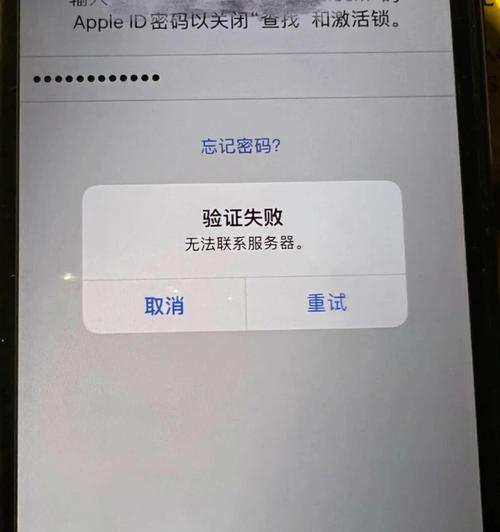 解决iPhone无法连接网络的技巧（迅速恢复iPhone网络连接问题的关键方法）