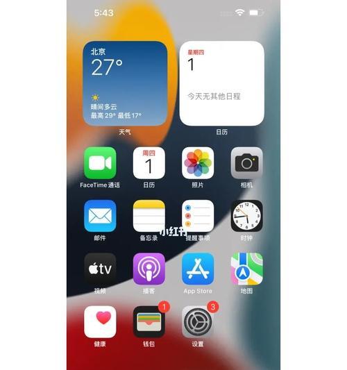 解决iPhone无服务问题的妙招（简单有效的方法帮你摆脱iPhone无服务困扰）