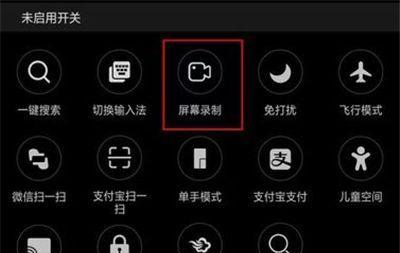 Oppo手机快速截屏的技巧与方法（轻松掌握Oppo手机快速截屏，让分享更便捷）