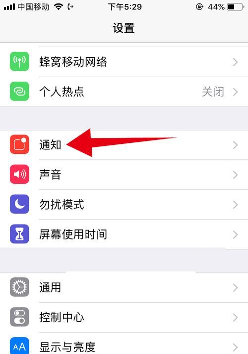 解决iPhone接收微信信息延迟的方法（优化网络连接，提升微信接收速度）