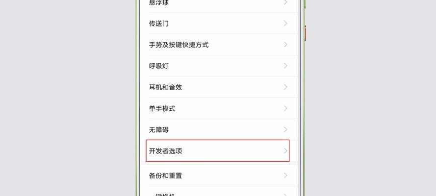 解锁小米手机账号的方法（快速解除小米手机账号锁定的实用技巧）