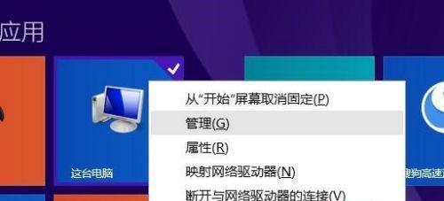 如何解决手机锁屏后频繁弹出广告问题（消除手机锁屏广告困扰的有效方法）