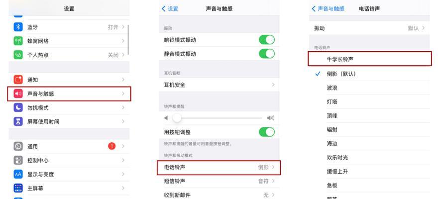 如何找回iPhone手机中丢失的视频？（详细教程与技巧让您快速找回宝贵的视频回忆）