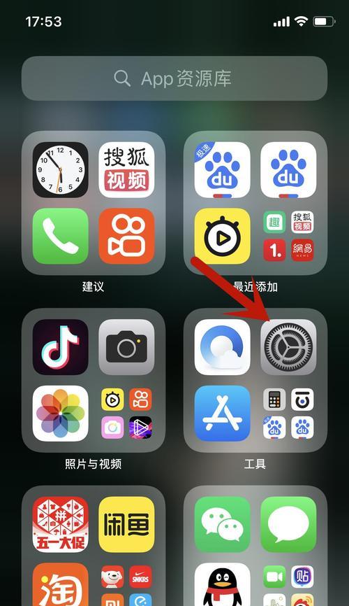 如何找回iPhone手机中丢失的视频？（详细教程与技巧让您快速找回宝贵的视频回忆）