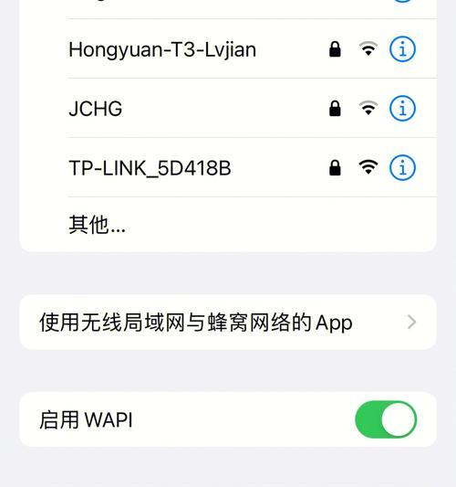 轻松一键开启蜂窝数据，让iPhone随时上网畅通无阻（iPhone蜂窝数据开启指南，让你的手机网络连接更加便捷）