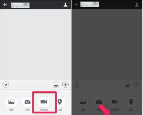 微信视频通话开启美颜，让你更自信亮相（微信视频通话美颜功能教程，轻松打造完美形象）