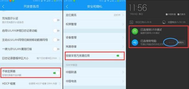 手机无法识别SIM卡的处理方法（解决SIM卡无法被手机识别的实用技巧）