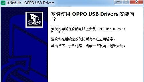 OPPOR9三种截图方法大揭秘（轻松掌握OPPOR9的截图技巧，让你拍照更加方便快捷）