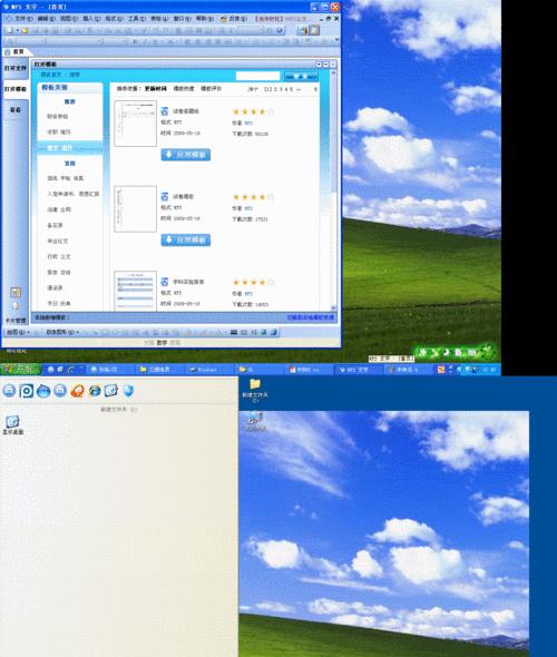 掌握Win7操作中心的使用技巧（轻松操控Win7操作中心，助您工作）