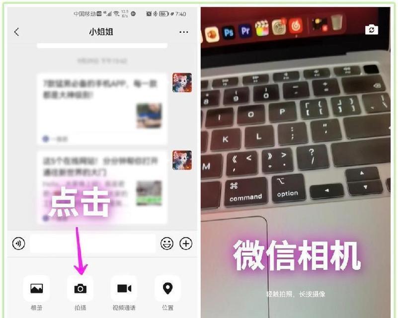 教你轻松找回微信记录的小窍门（恢复误删除微信聊天记录，技巧不容错过）