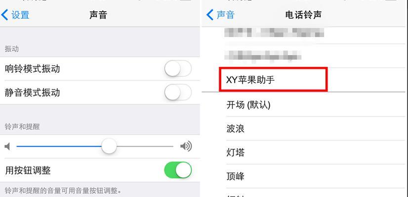 解决iPhone来电归属地错乱问题的实用方法（归属地显示错误如何处理？）