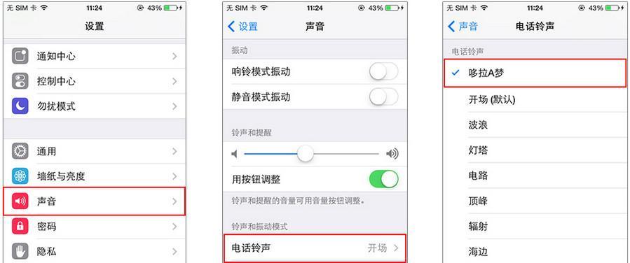 解决iPhone来电归属地错乱问题的实用方法（归属地显示错误如何处理？）