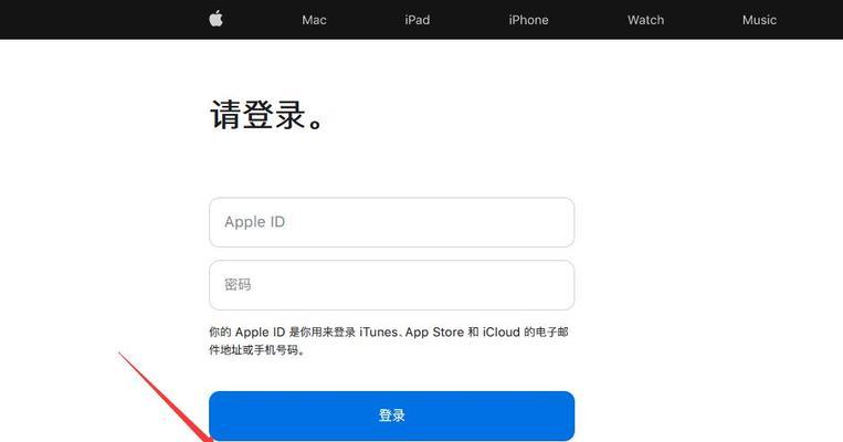 如何处理iPhone忘记ID密码问题？（解决iPhoneID密码忘记的有效方法）