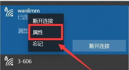 教你一招恢复聊天消息的方法（从备份到恢复，轻松找回你的聊天记录）