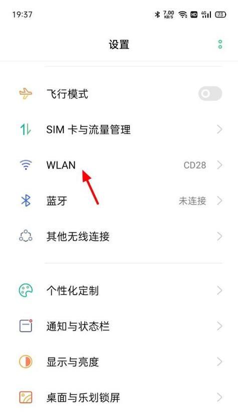 小米手机共享wifi密码的操作步骤（快速分享网络连接给其他设备的方法）