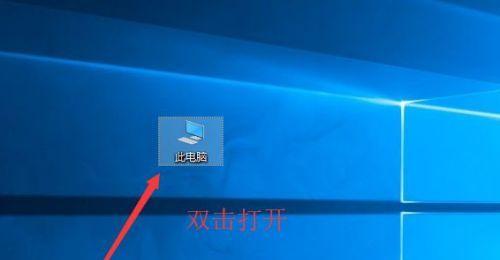 从Win7升级至Win10（轻松升级Win7操作系统至最新的Win10系统，享受新功能）