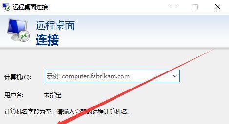 Win10系统显示器缩放比例设置方法（调整显示器缩放比例，优化Win10系统使用体验）