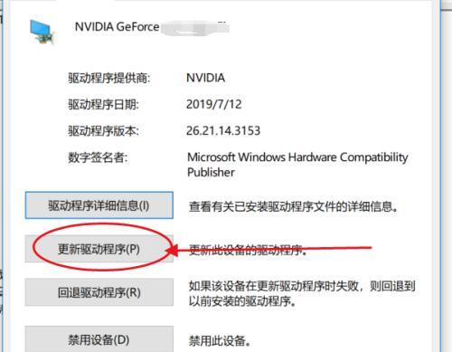 解决Nvidia控制面板无法打开的问题（Nvidia控制面板打不开的解决方案及常见原因分析）