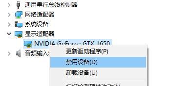 解决Nvidia控制面板无法打开的问题（Nvidia控制面板打不开的解决方案及常见原因分析）