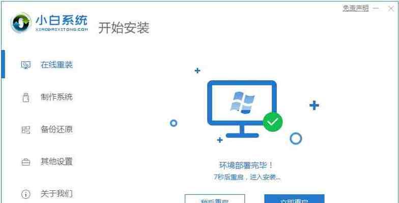 Win10系统镜像解压方法大揭秘！（轻松学会解压Win10系统镜像，助你玩转电脑！）