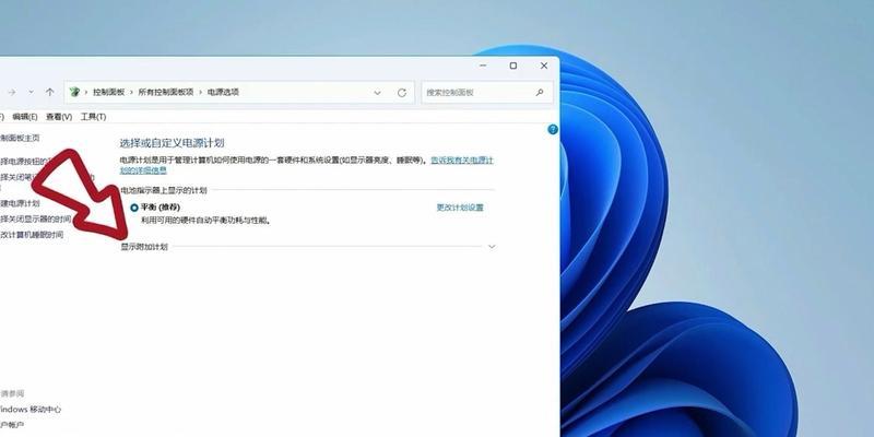 WIN11升级全教程（从WIN10升级至WIN11，轻松享受全新体验）