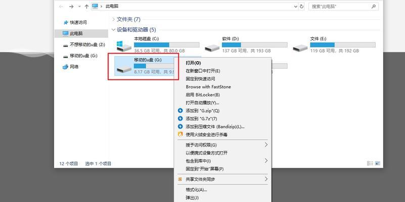 Win10最稳定好用的版本更新推荐（选择合适版本，享受稳定和优质的Win10体验）