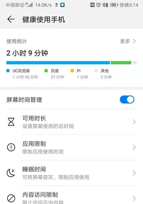 华为无线网（掌握华为无线网的使用方法，畅享无限上网乐趣）