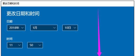 解决Win10专业版全屏出现黑边的方法（Win10专业版黑边问题的解决方案）