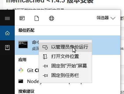 解决任务管理器被系统管理员停用的方法（如何启用被禁用的任务管理器）