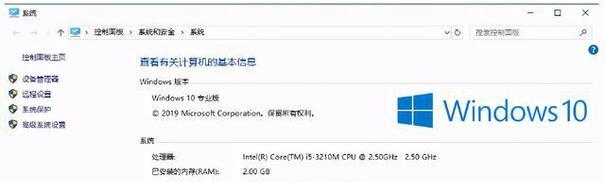 Windows10激活方式盘点（详解多种激活方式，让你的Windows10激活）