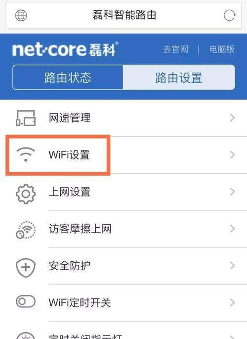 如何找回忘记的WIFI密码？（简单步骤帮您找回WIFI密码）