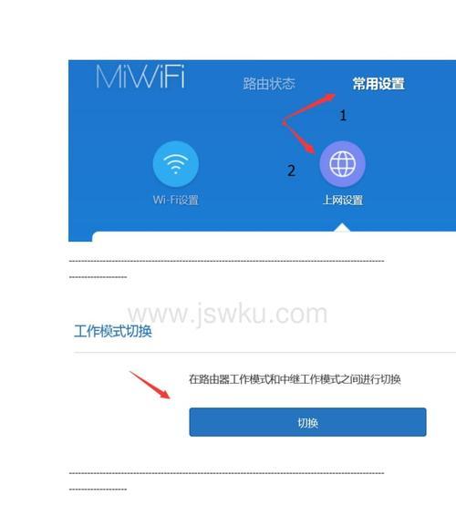 小米路由器信号强度不够的处理方法（提升小米路由器信号质量的关键步骤）