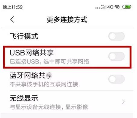 如何提升无线网络速度？（解决无线网络经常太慢的问题）