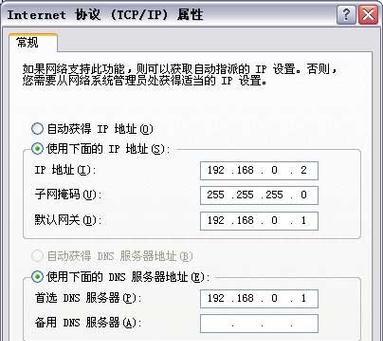 IP地址划分（以IP地址为依据，揭秘网络世界的秘密）