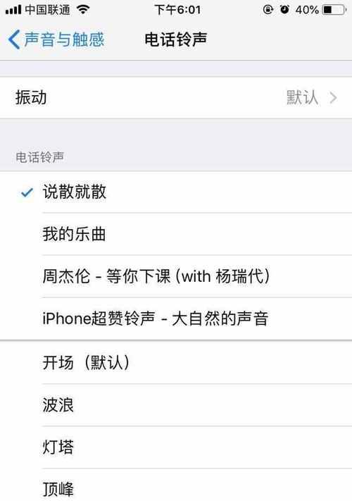 Win11如何连接AirPods？（简单步骤让你与AirPods实现无缝连接）