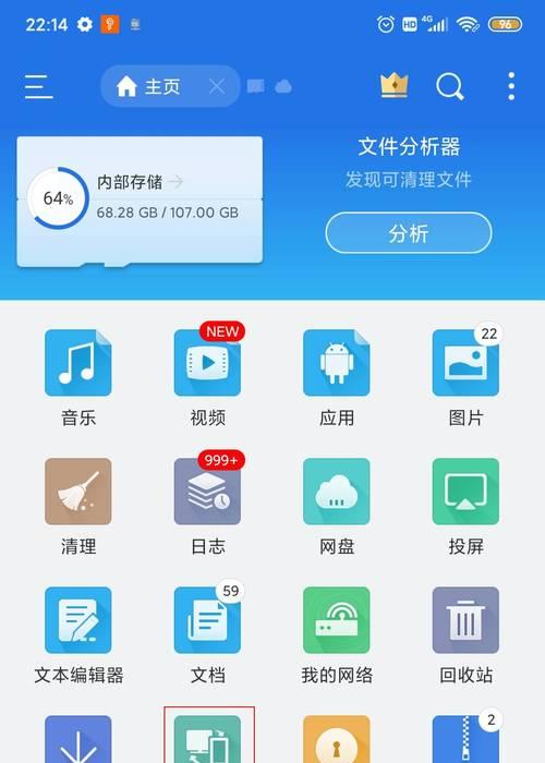 Win11如何连接AirPods？（简单步骤让你与AirPods实现无缝连接）