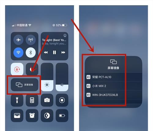 如何将iPad投屏到电视上（简单操作让你畅享大屏幕视觉盛宴）