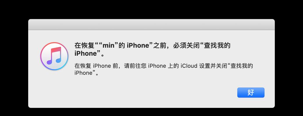 探索iTunes的主要用途——实现音乐、电影、应用和数据的管理（管理、购买和同步多媒体内容的一站式平台）